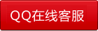 江蘇順泰交通科技公司聯系qq